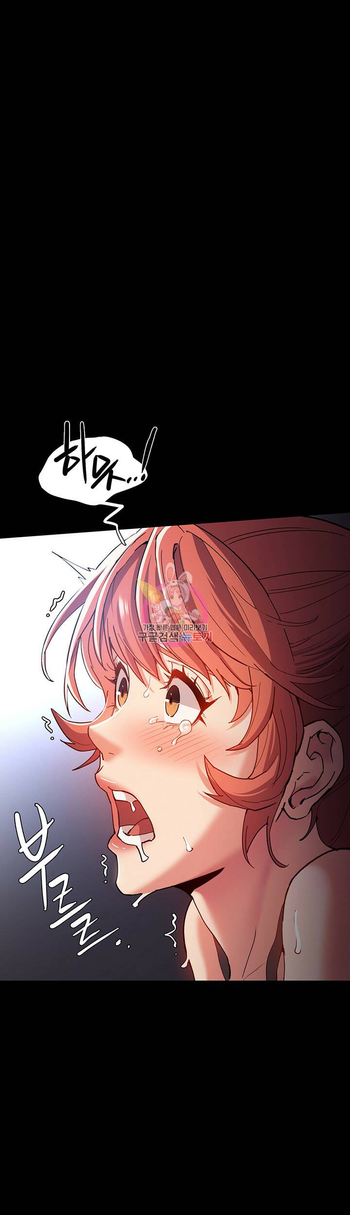 치한중독 8화 1