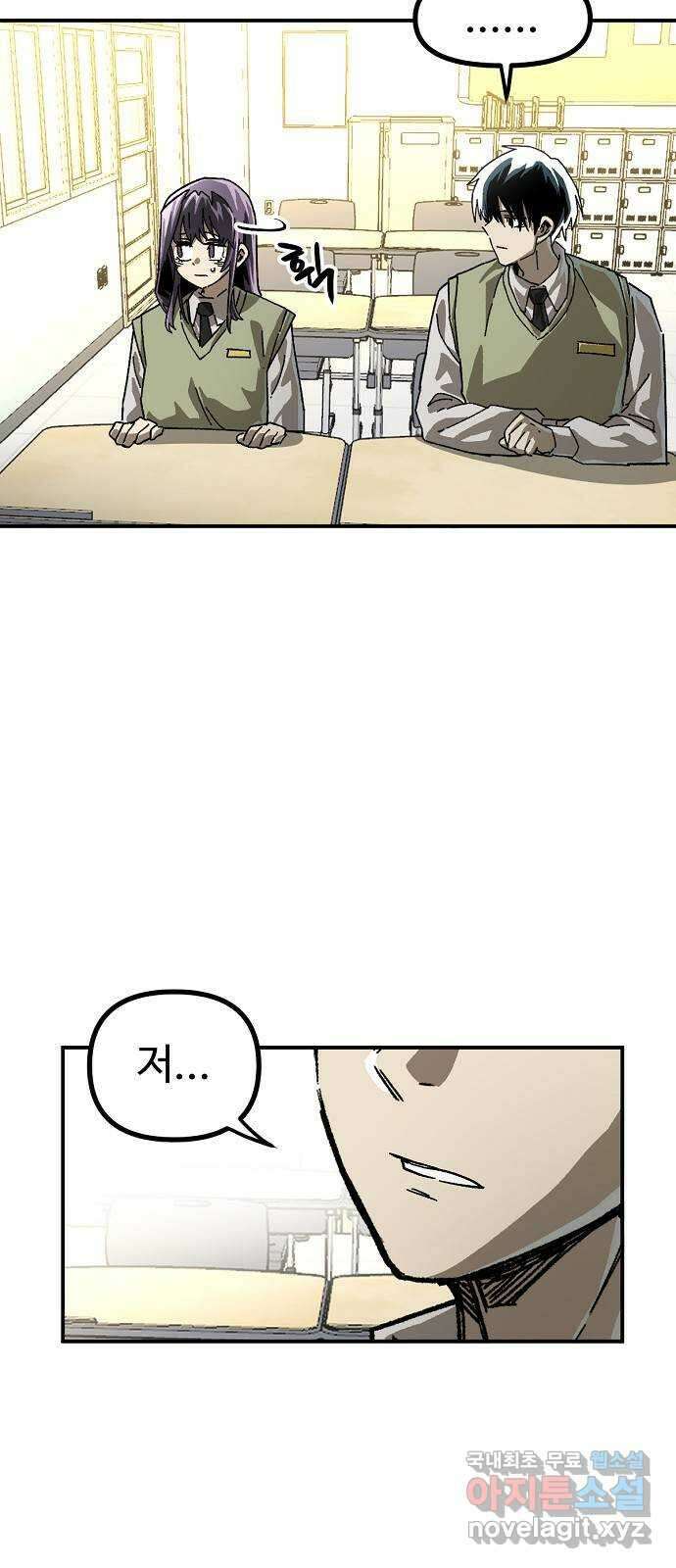 죽음으로 구원하사 21화 의외(3) 22