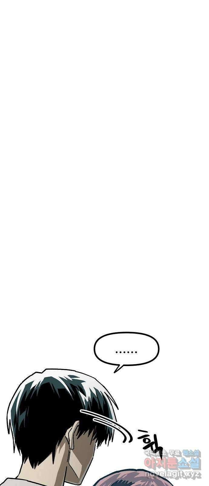 죽음으로 구원하사 21화 의외(3) 23