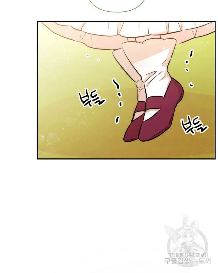 레이디 스칼렛 86화 10