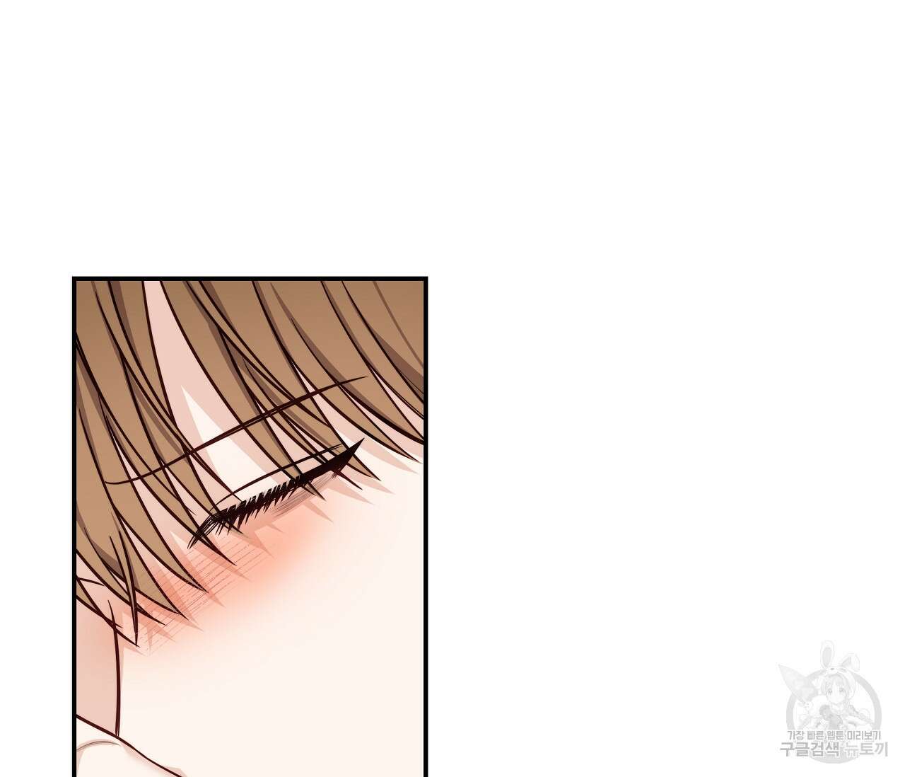 하절기 31화 7