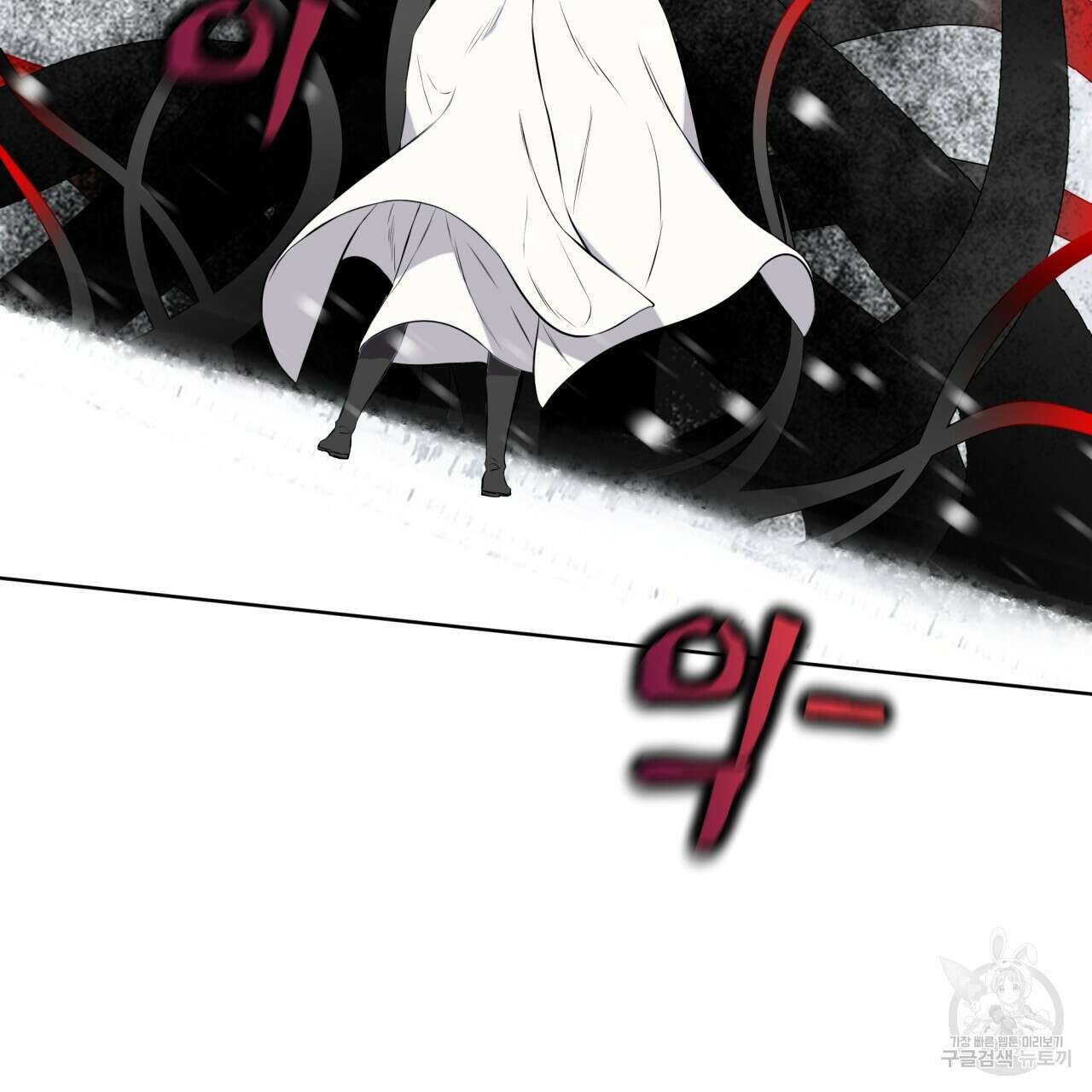 숲바다 33화 6