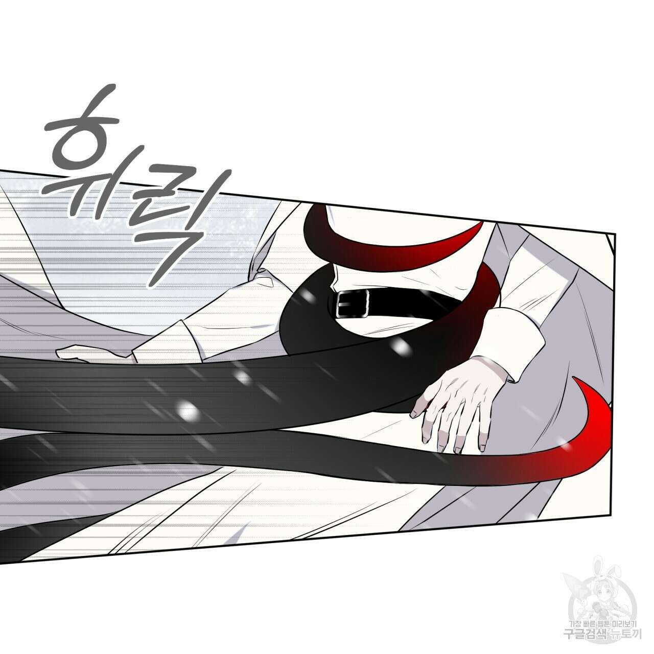 숲바다 33화 7