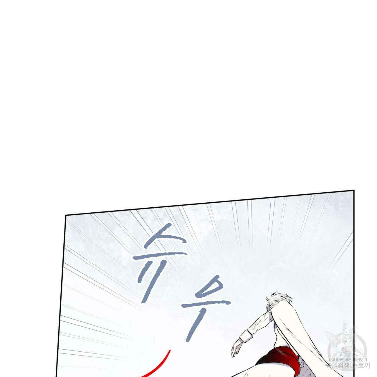 숲바다 33화 8