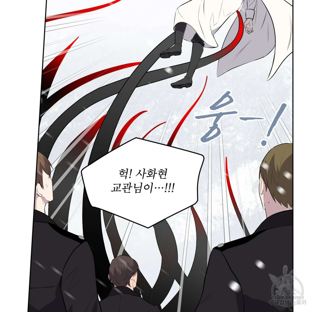 숲바다 33화 9