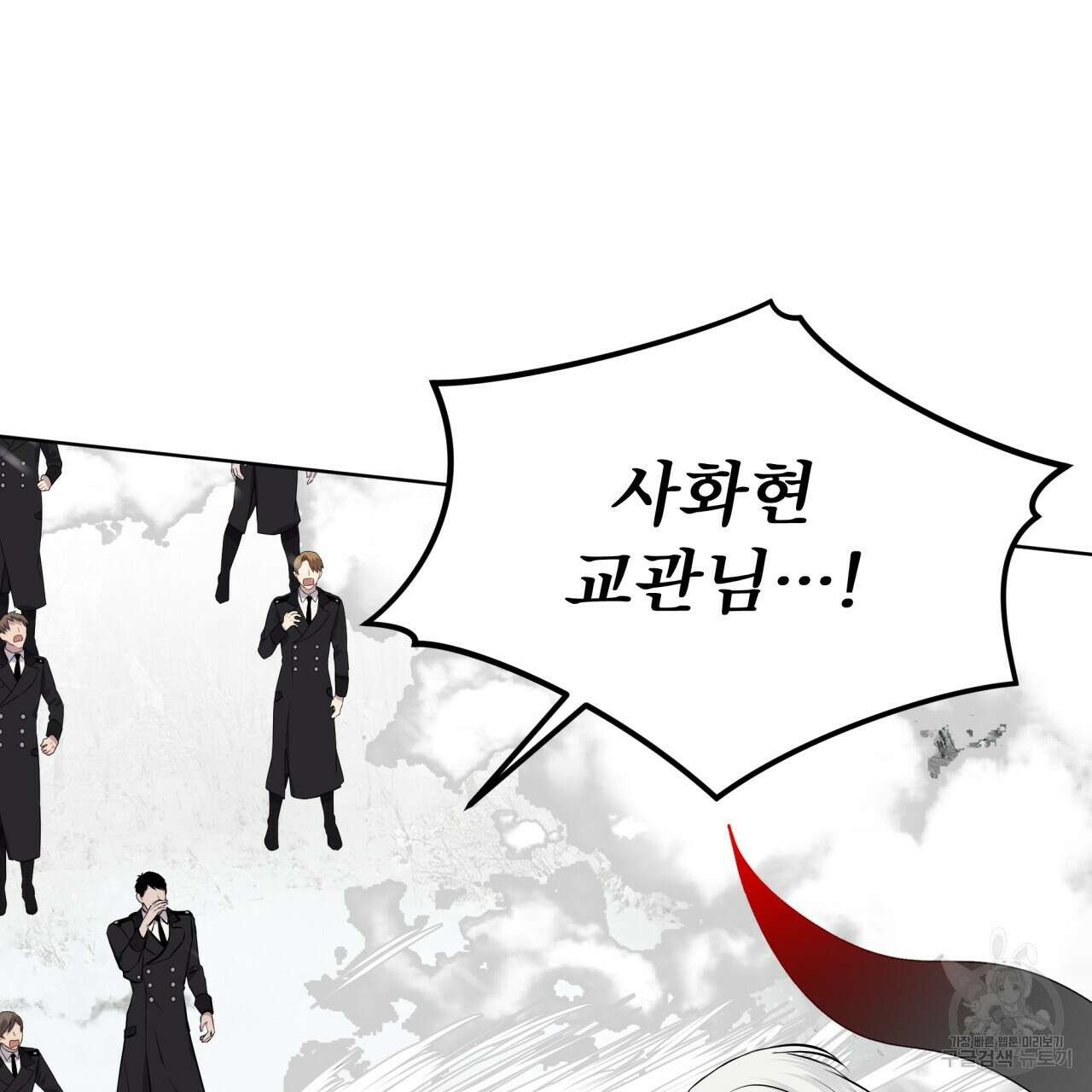 숲바다 33화 15