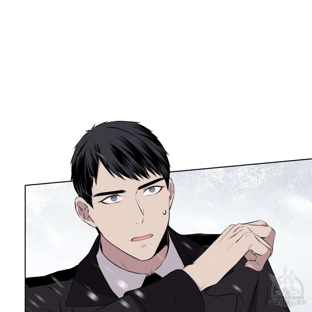 숲바다 33화 17