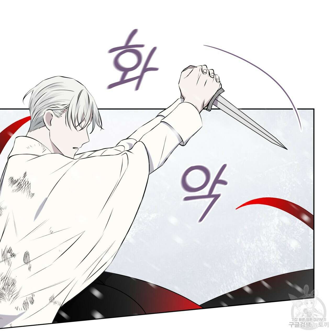 숲바다 33화 21
