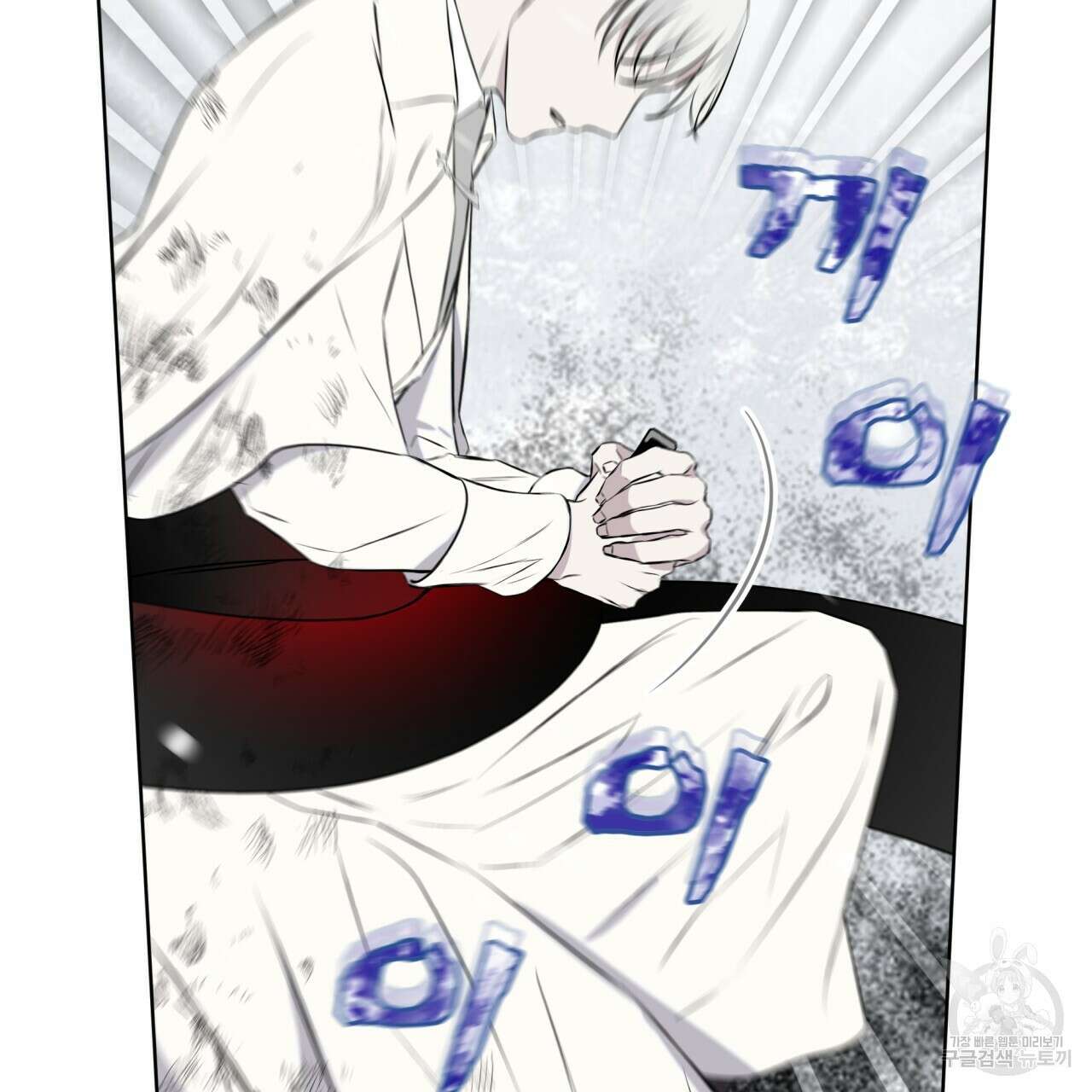숲바다 33화 23