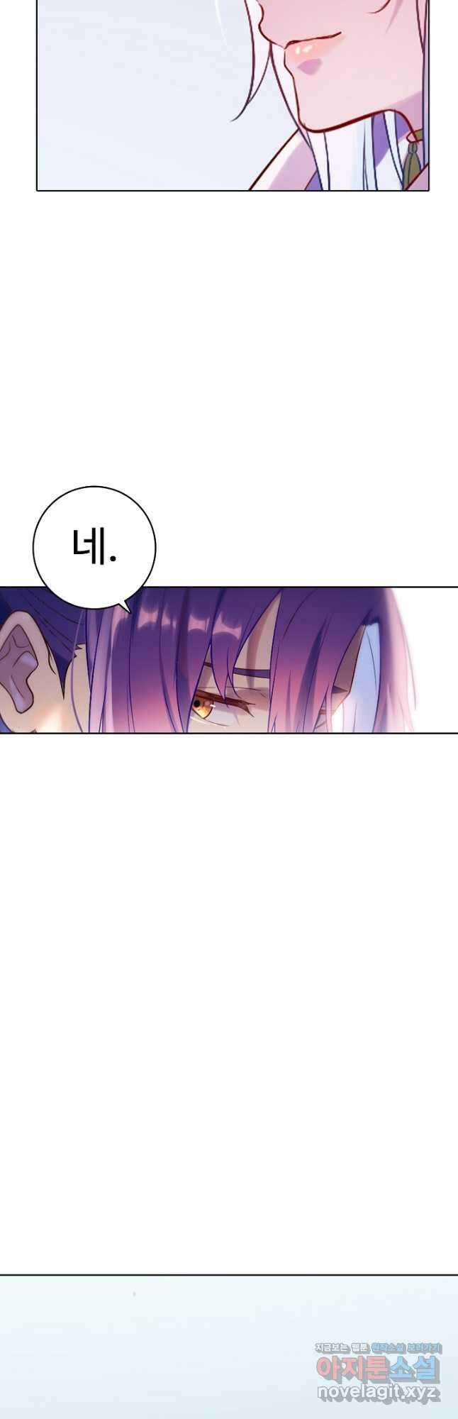 백련성신 918화 18