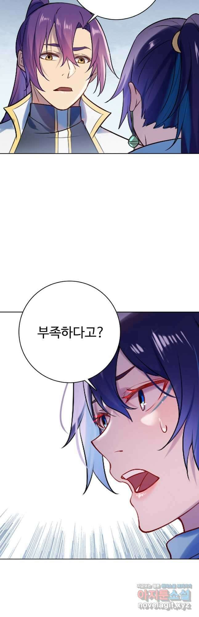 백련성신 918화 31