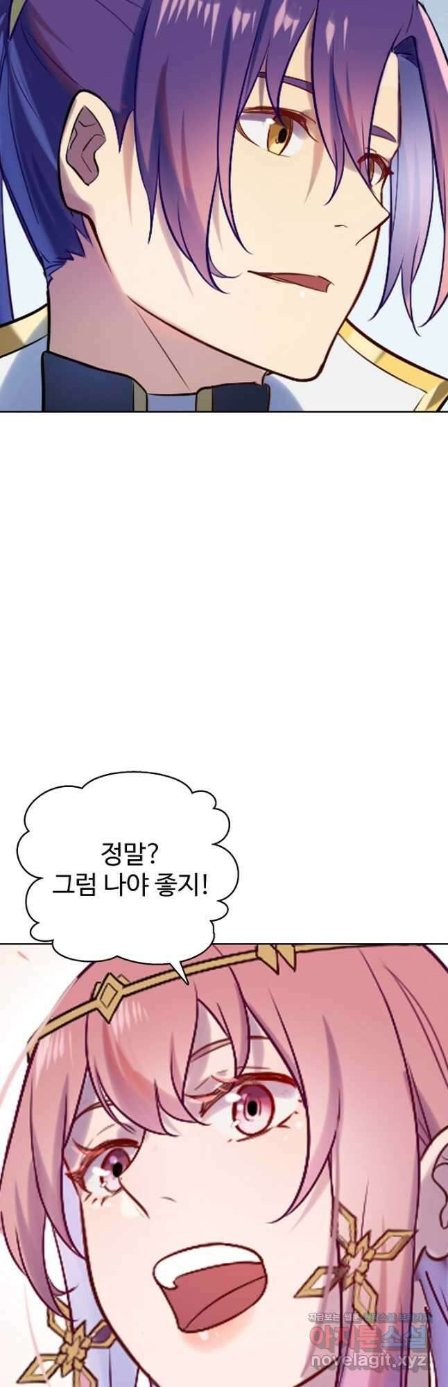 백련성신 918화 38