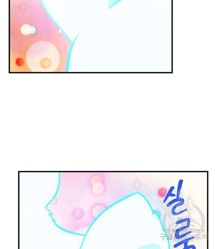 나혼자 탑에서 농사 10화 18