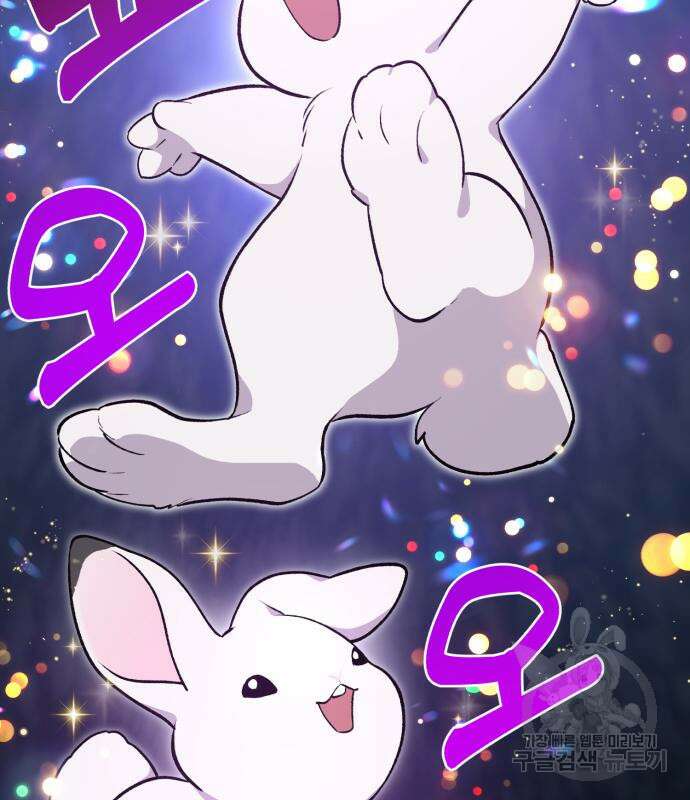 나혼자 탑에서 농사 10화 21