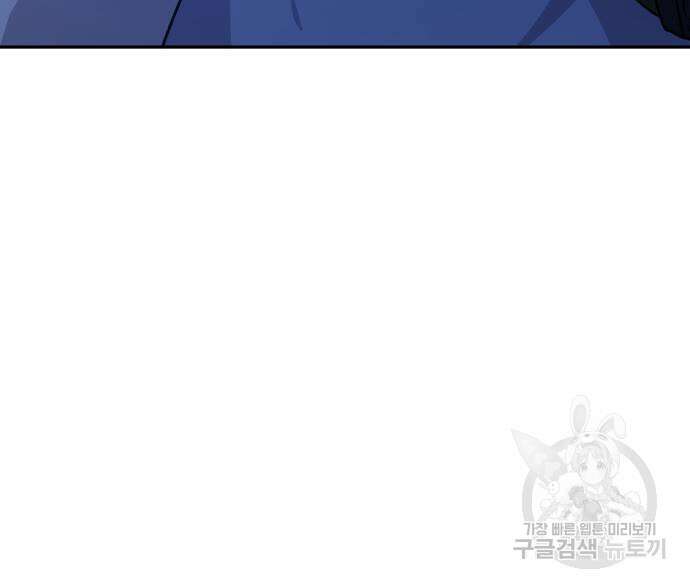 나혼자 탑에서 농사 10화 27