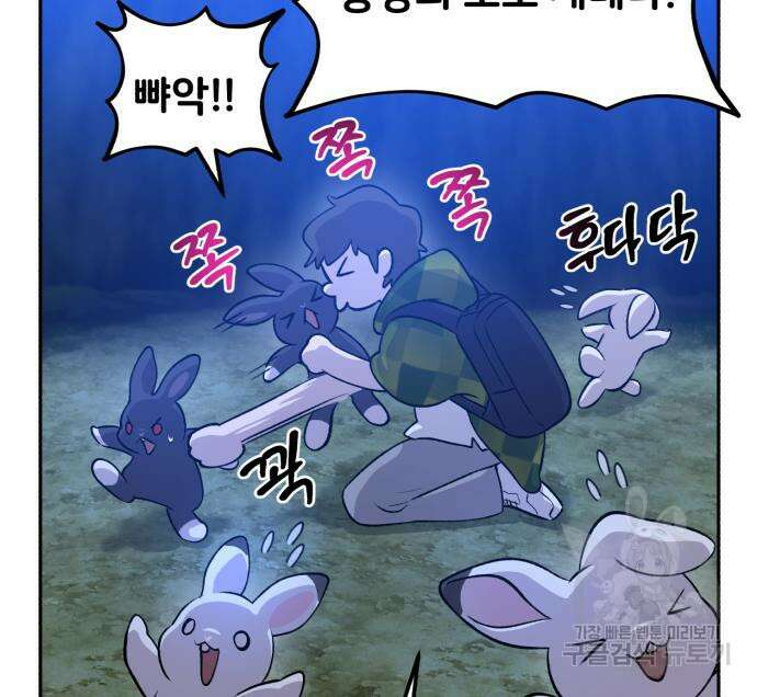나혼자 탑에서 농사 10화 36