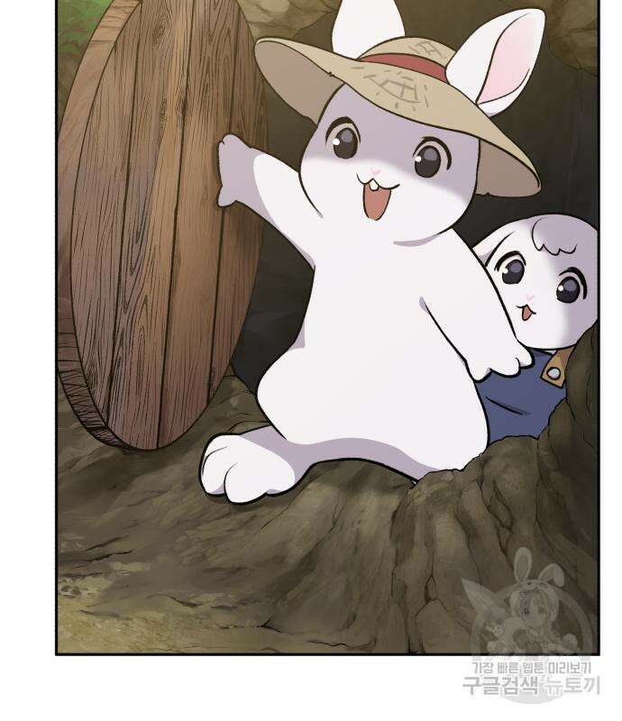 나혼자 탑에서 농사 10화 40