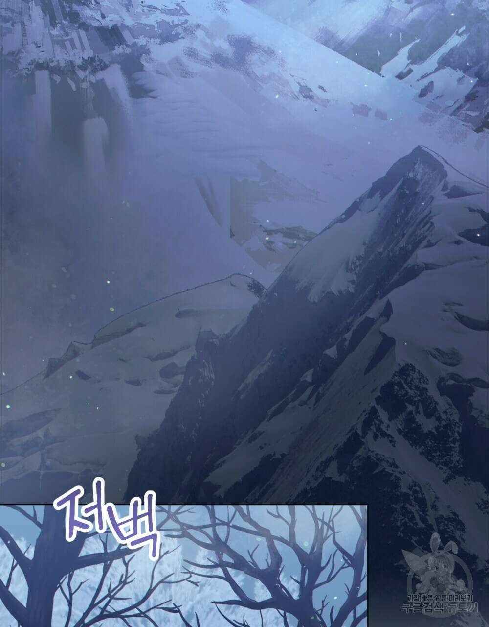 너의 스탯이 보여! 13화 56