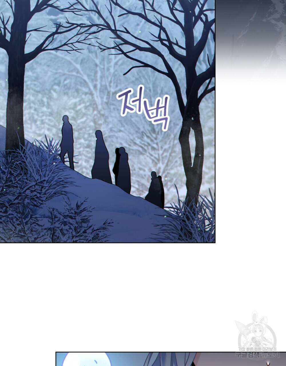 너의 스탯이 보여! 13화 57