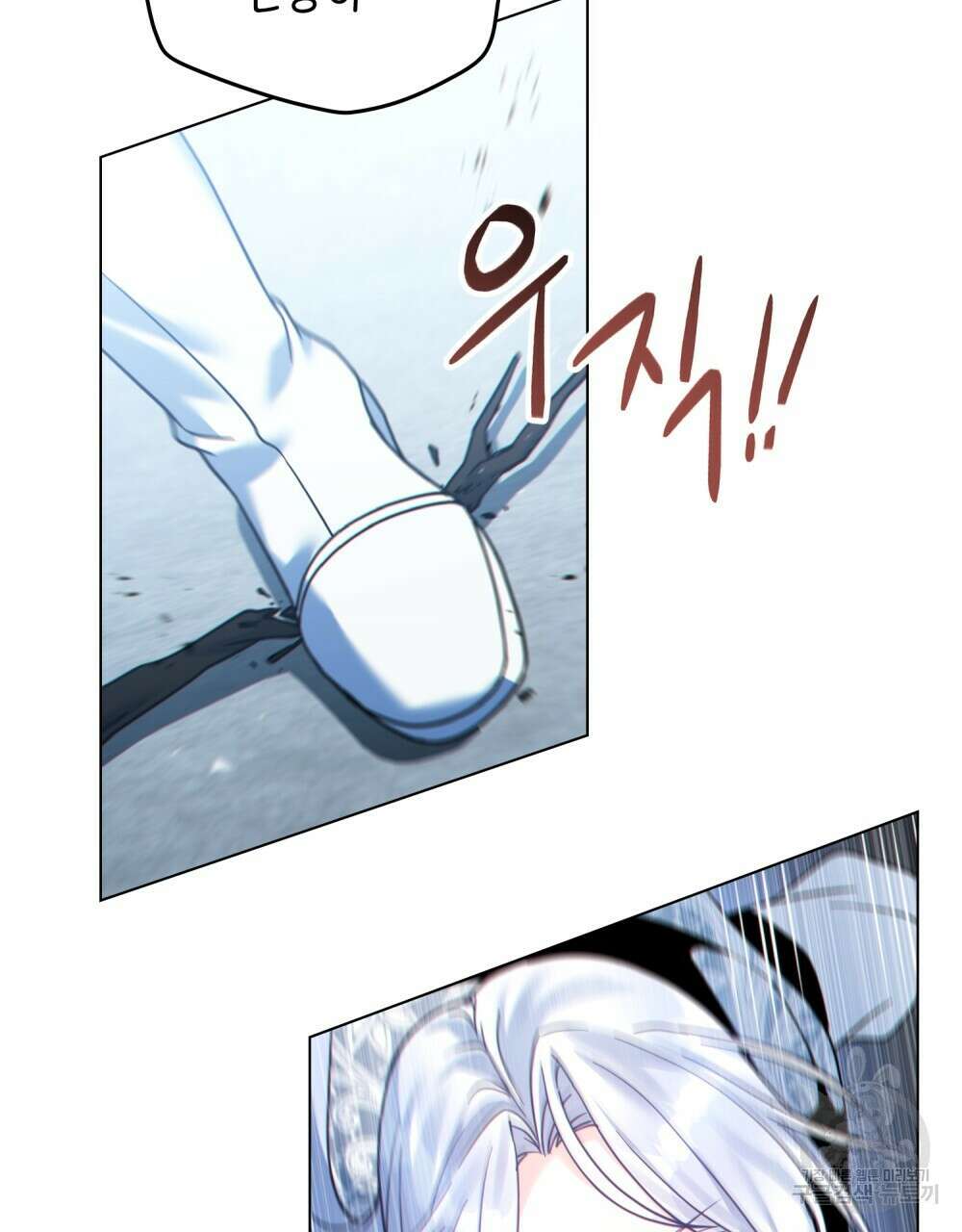 너의 스탯이 보여! 13화 67