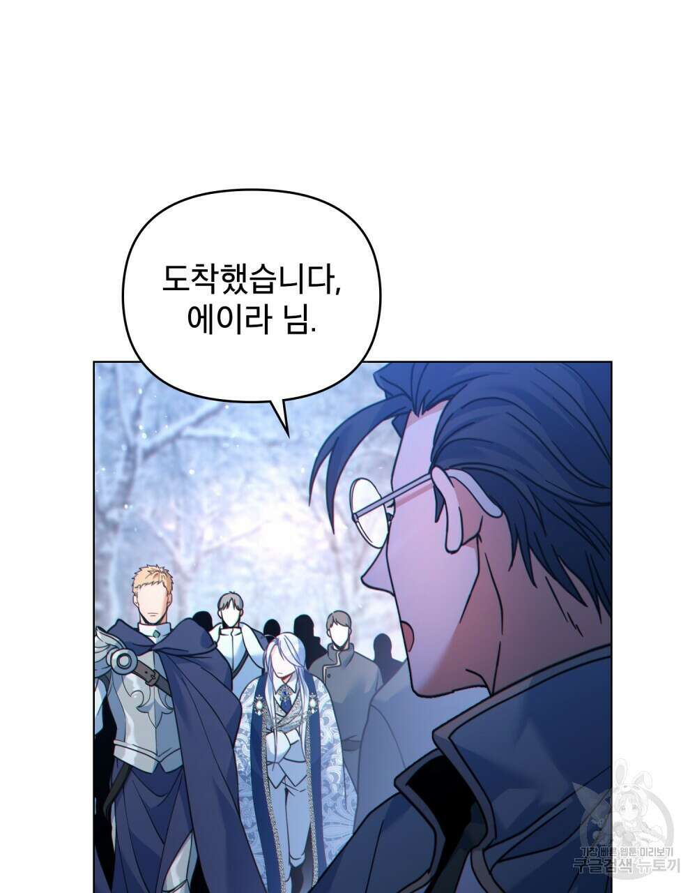 너의 스탯이 보여! 13화 78