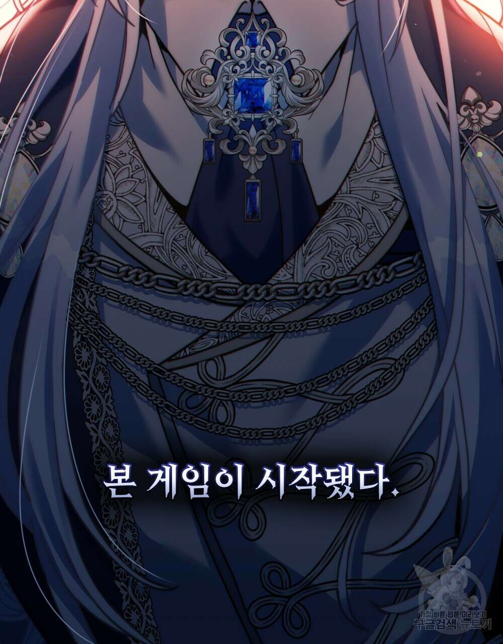 너의 스탯이 보여! 13화 112