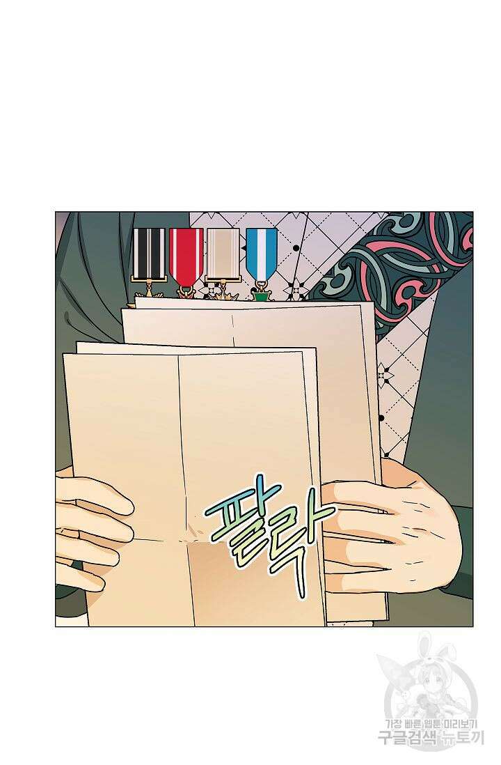 나의 추락이 찬란하도록 71화 13