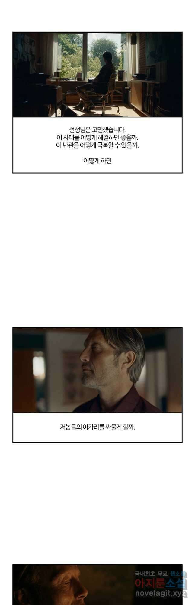 부기영화 199화. 어나더 라운드 2