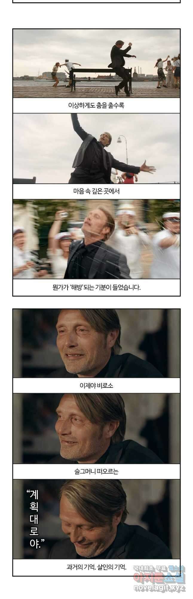 부기영화 199화. 어나더 라운드 8