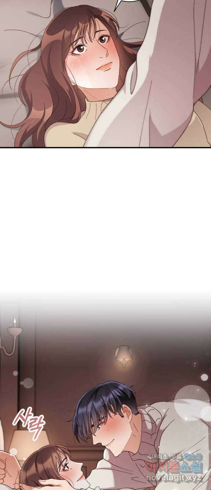 완벽한 부부는 없다 59화 3