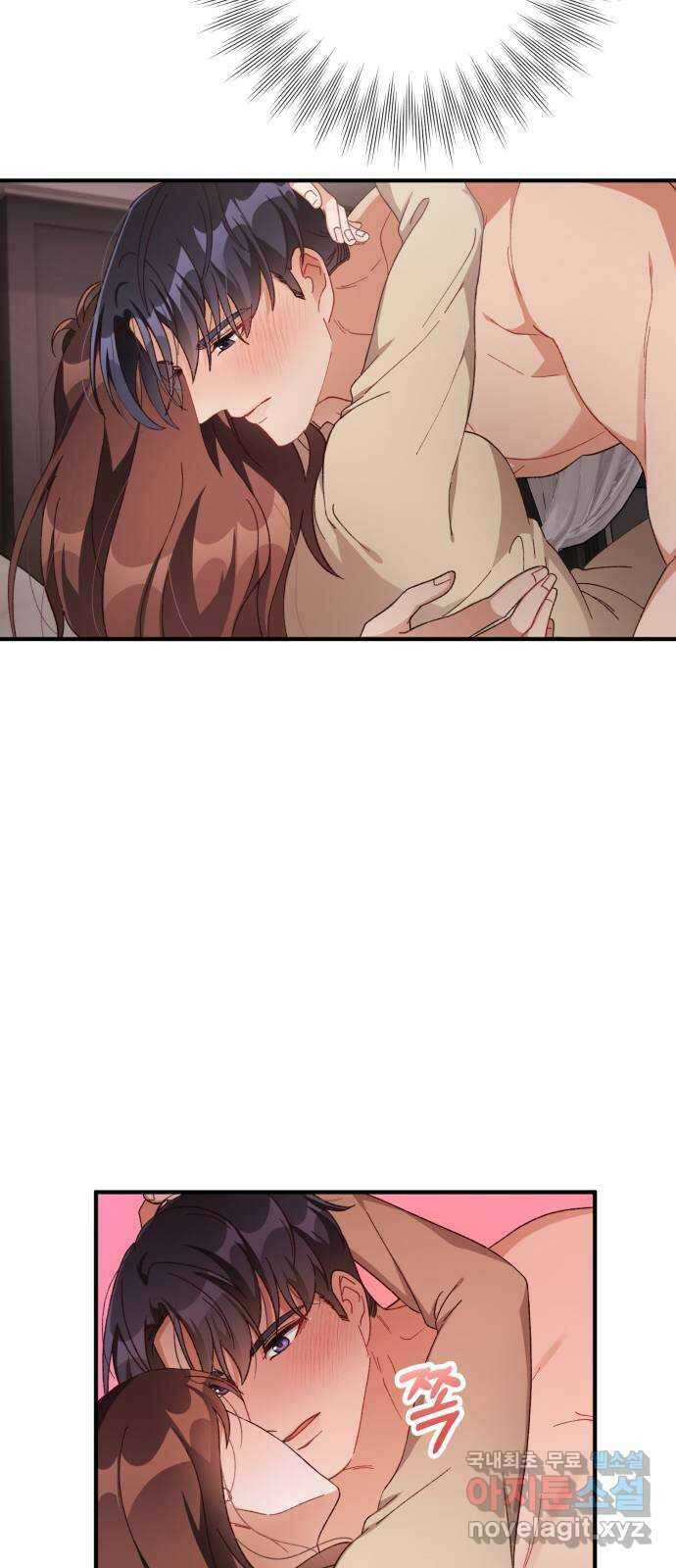 완벽한 부부는 없다 59화 11