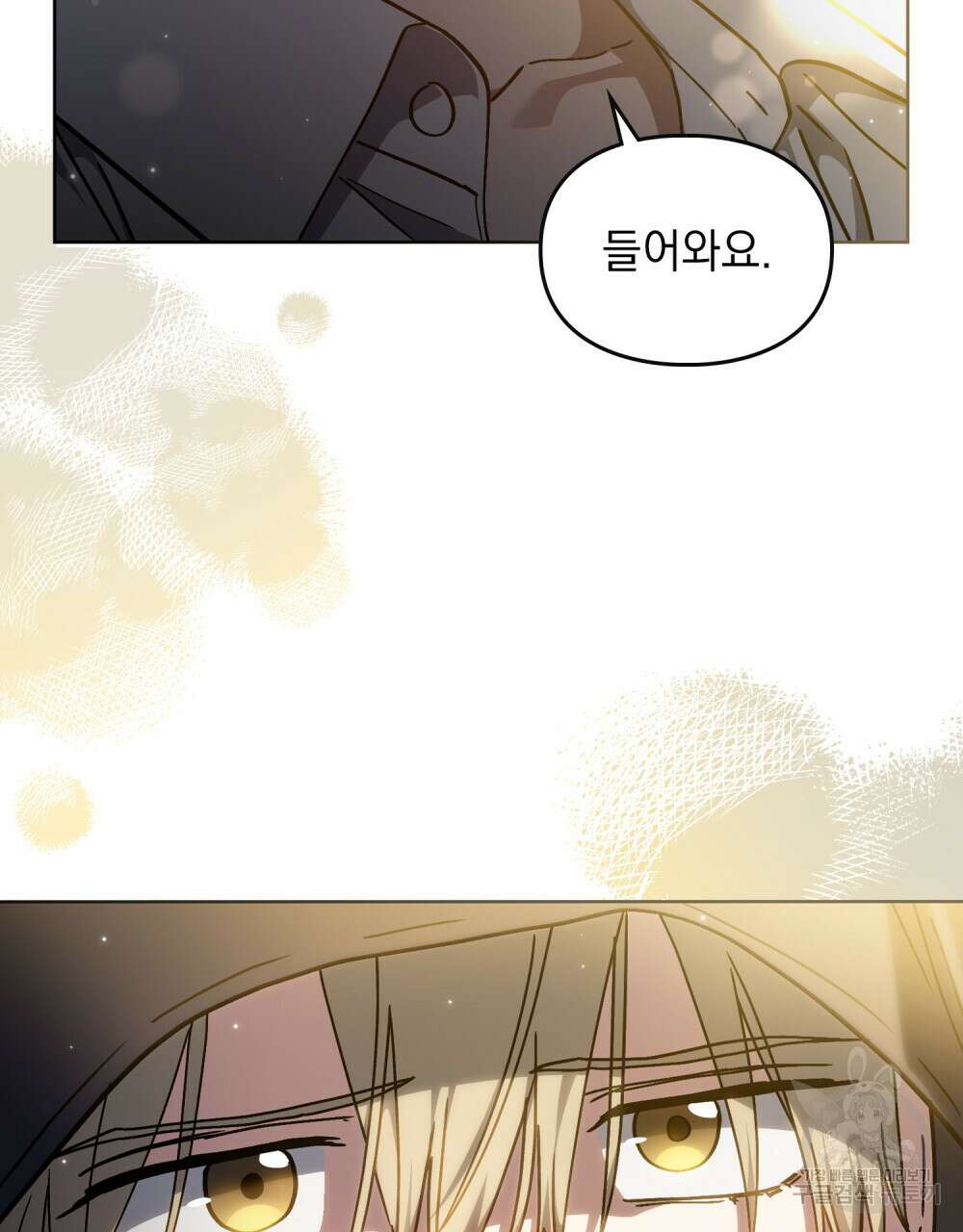 해의 흔적 67화(시즌2 완결) 18