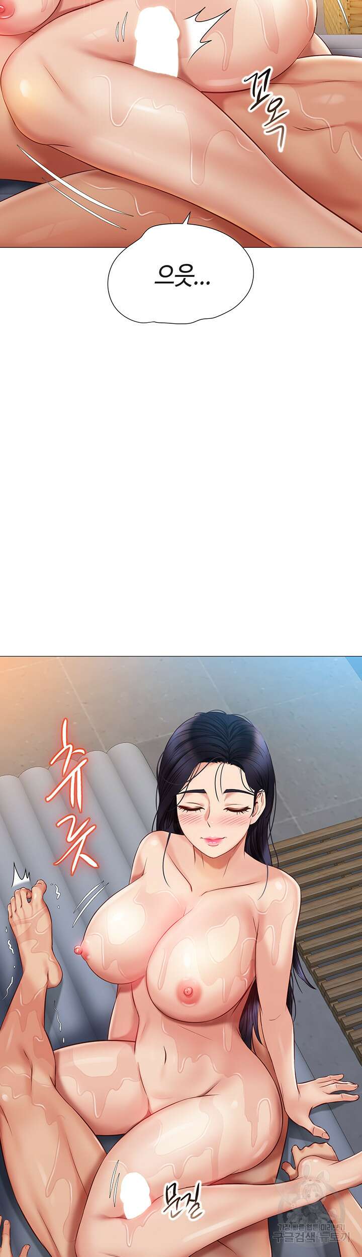 딸의 친구 55화 12