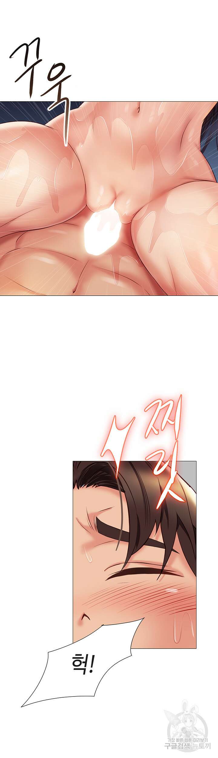 딸의 친구 55화 18