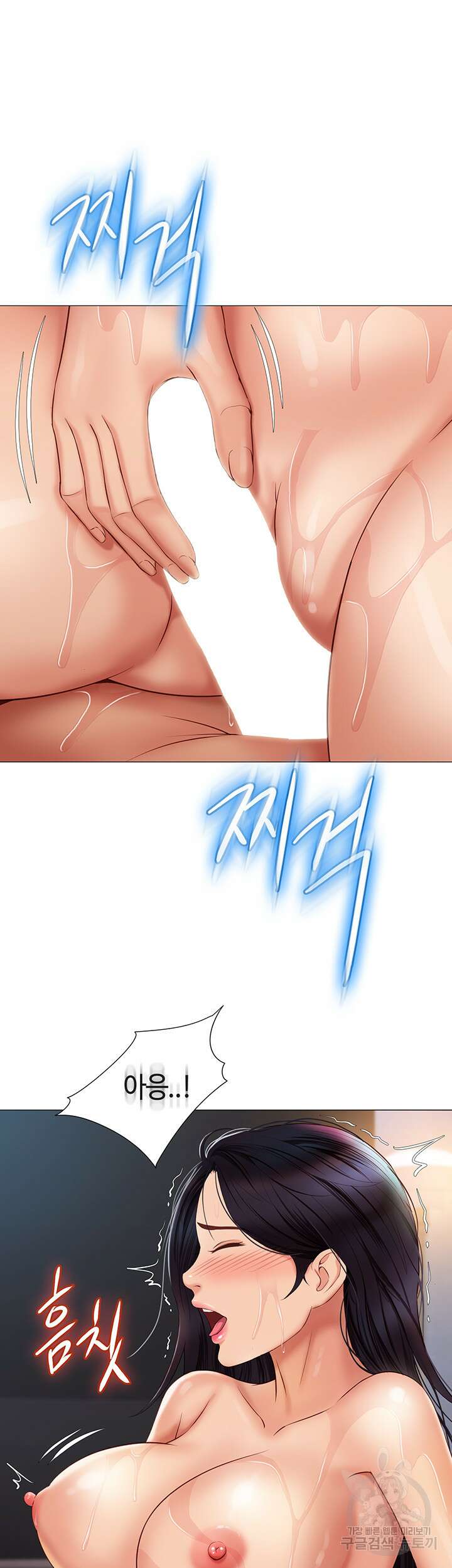 딸의 친구 55화 22