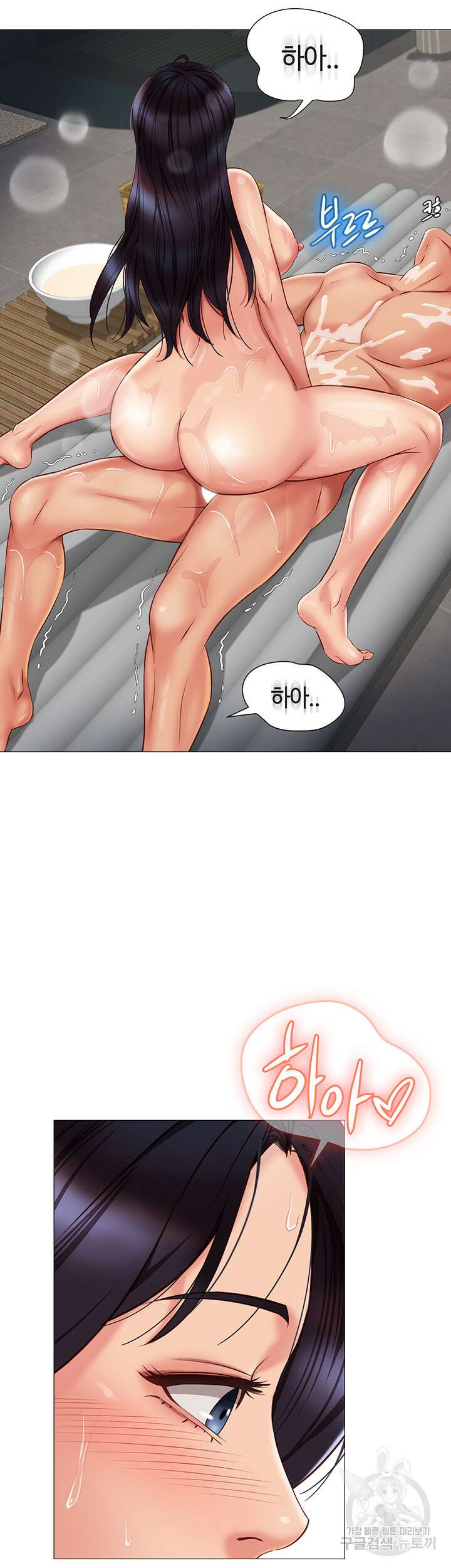 딸의 친구 55화 26