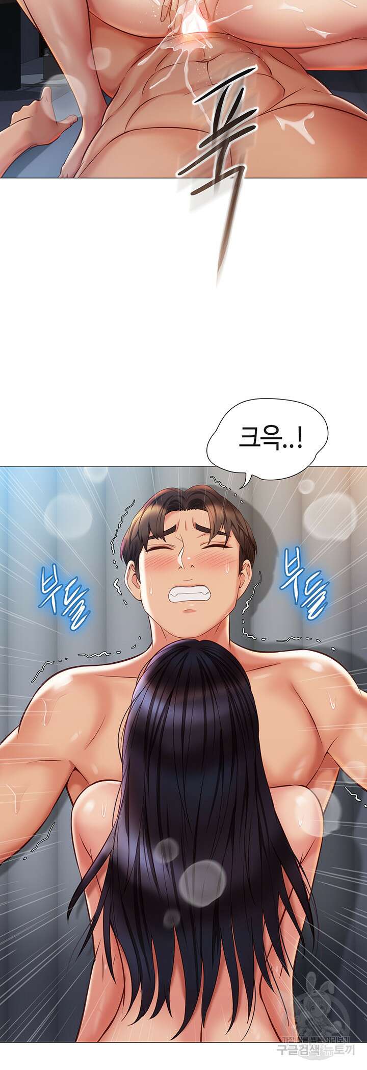 딸의 친구 55화 34