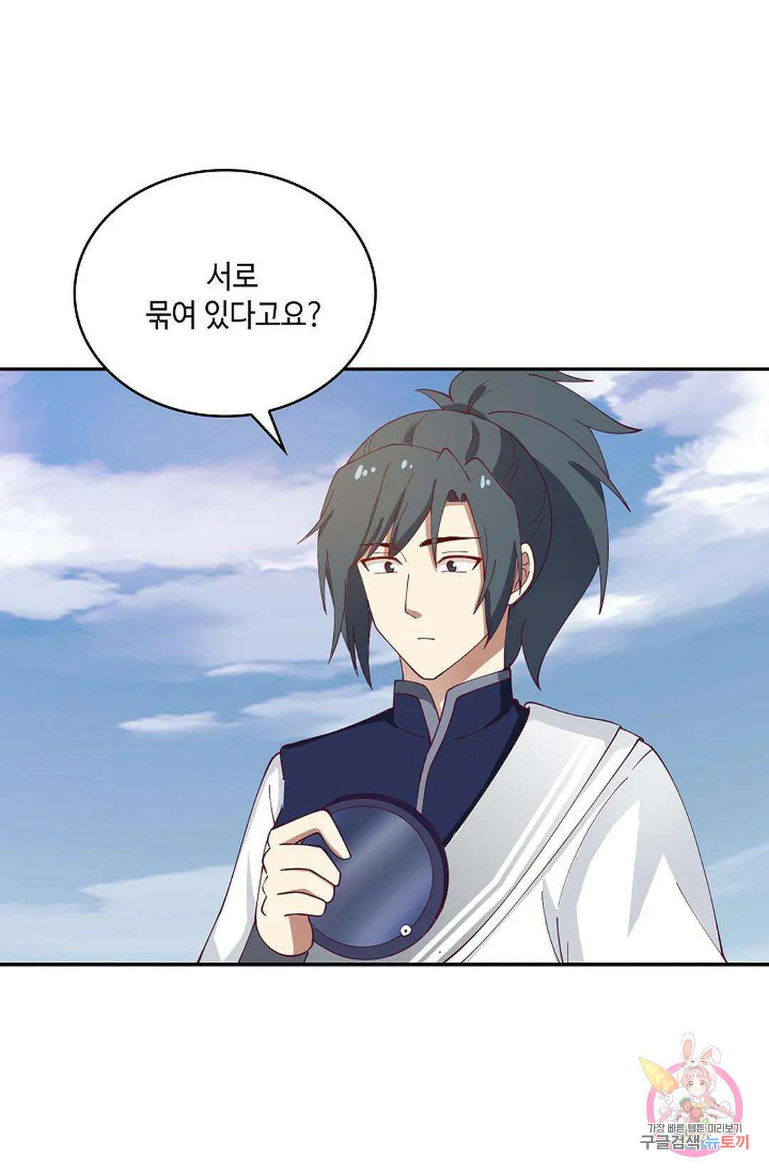 무련전봉 863화 15