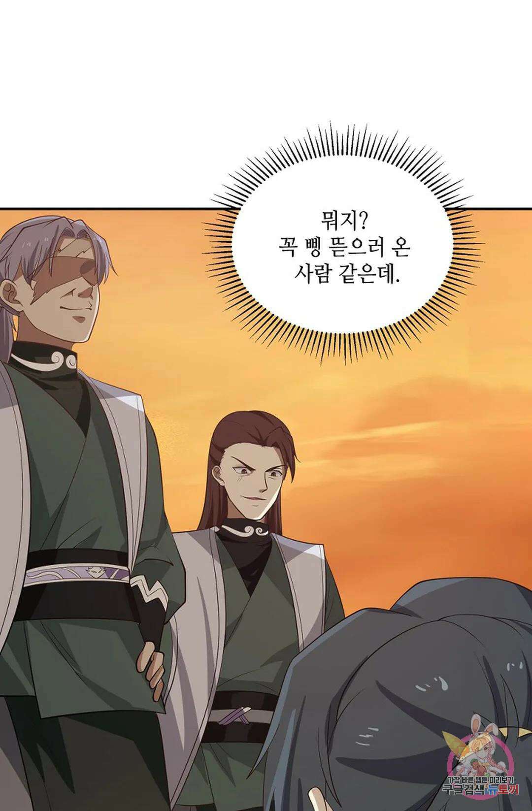 무련전봉 863화 41
