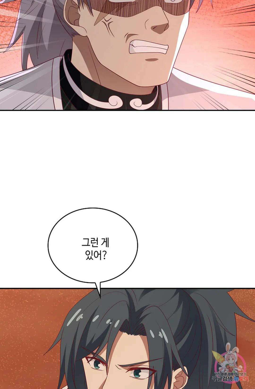 무련전봉 863화 53
