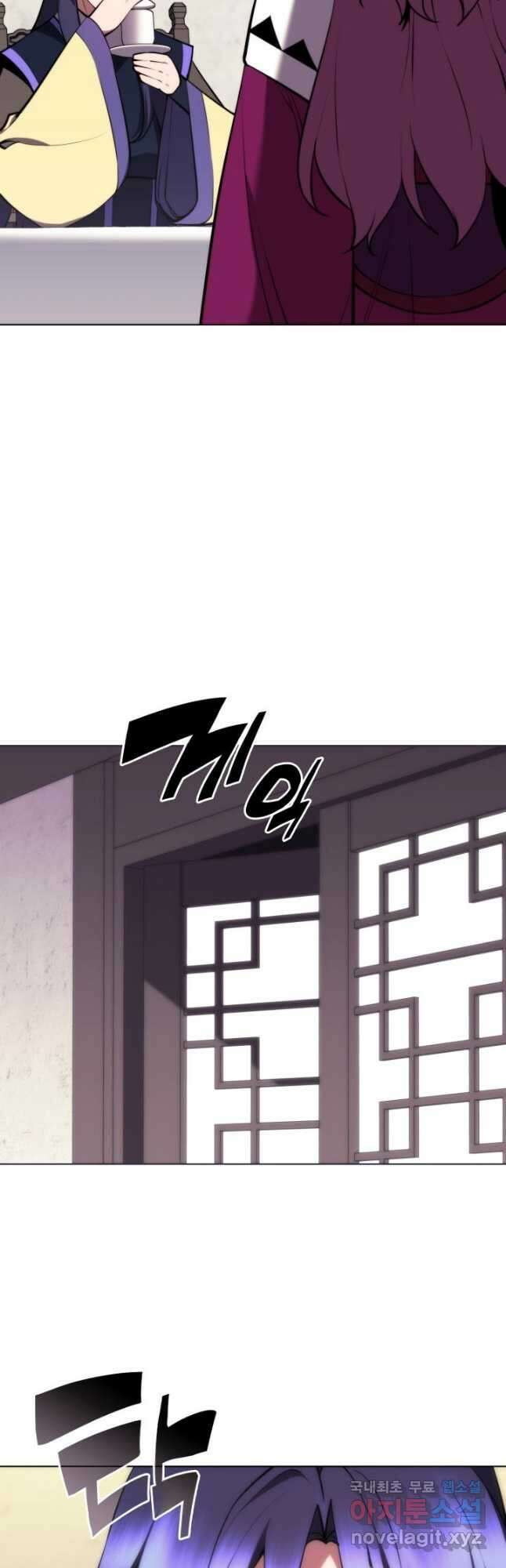 학사검전 70화 38