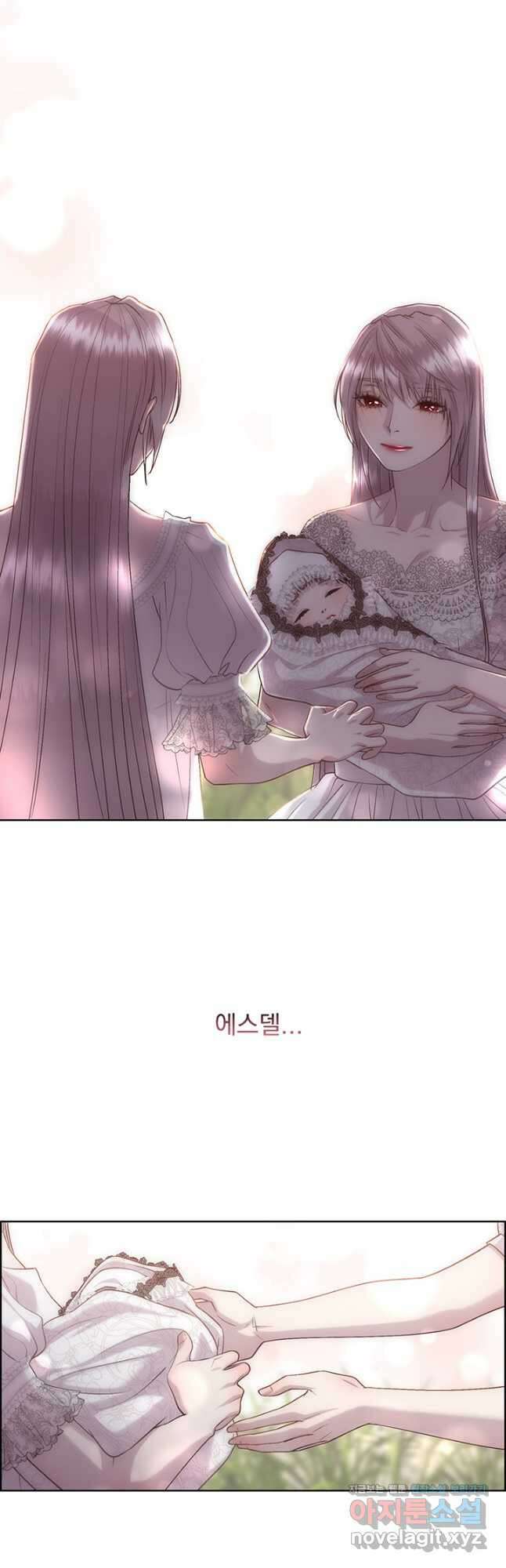 다정한 개새끼의 목을 비틀겠습니다 70화 34