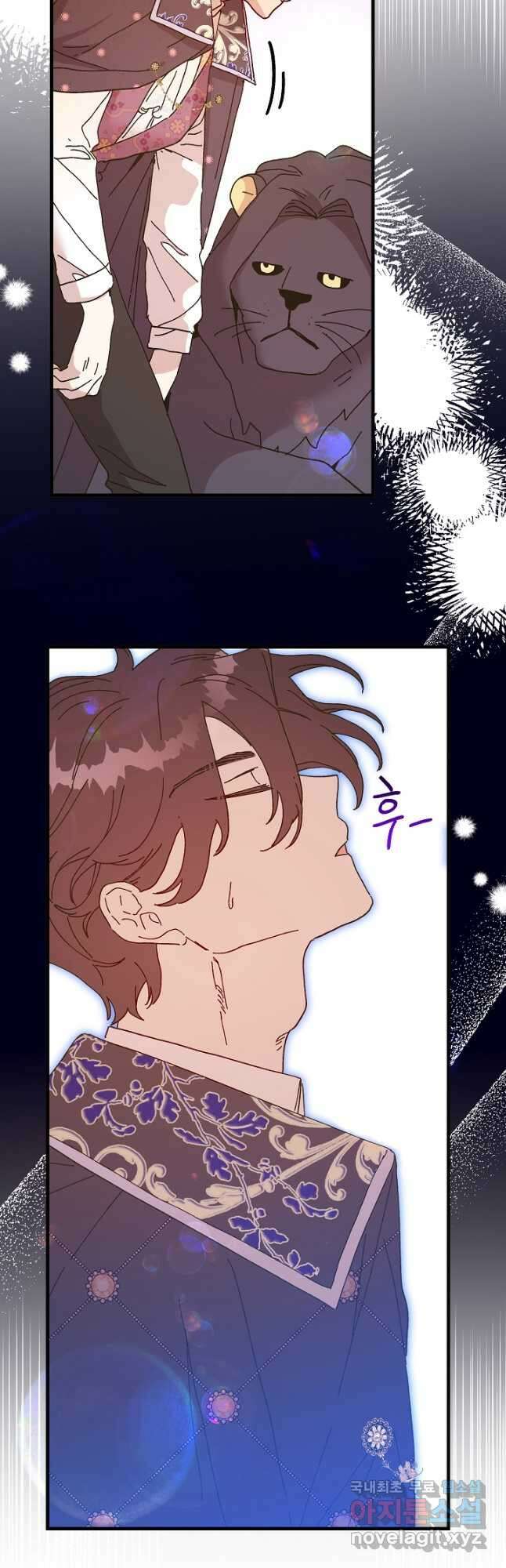 왕녀는 미친 척을 한다 106화 9