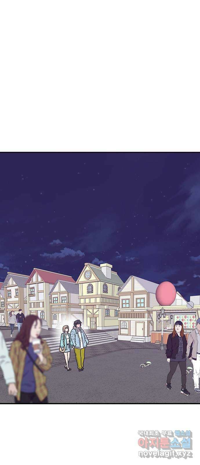 생존고백 73화. 0m가 되었다 2