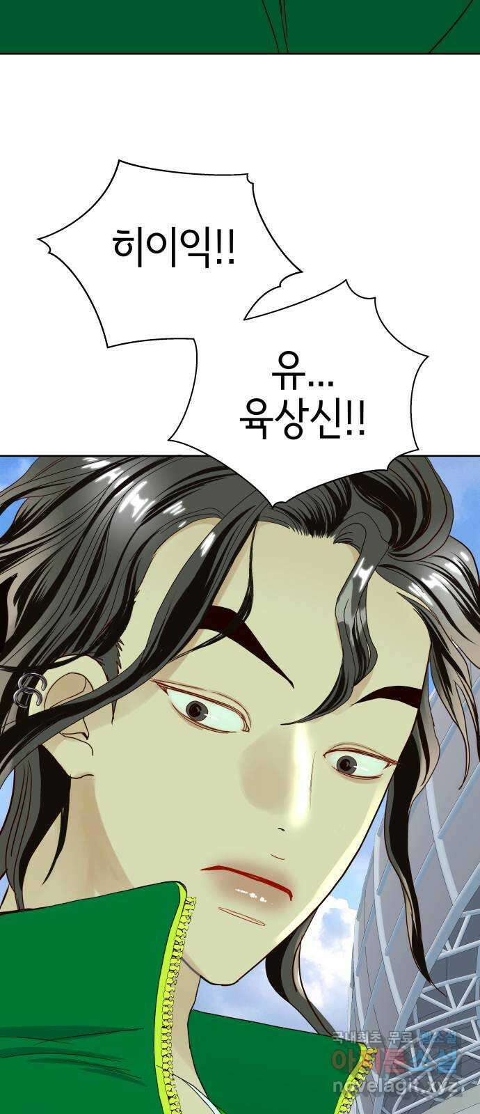 샤인 스타 EP. 115 전국대회 -(2) 19