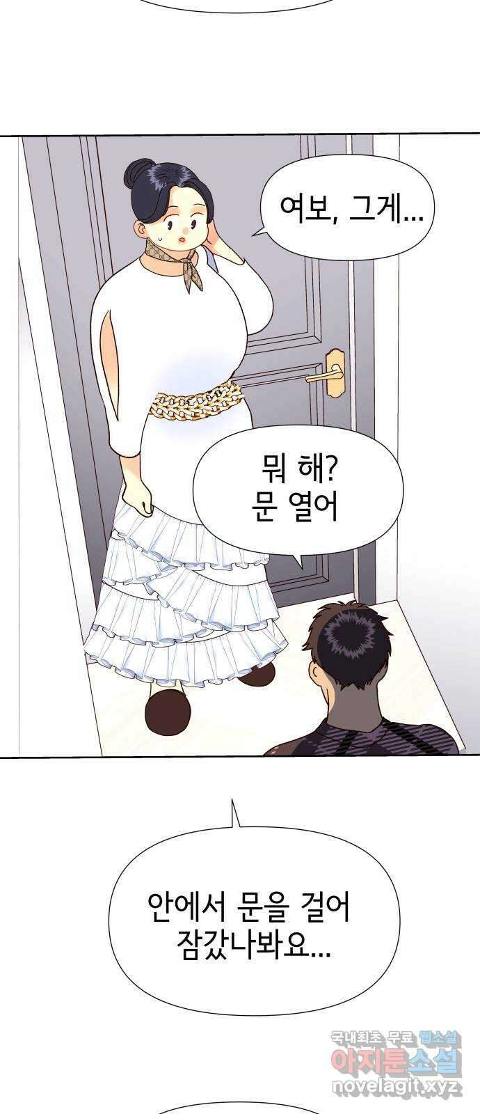 샤인 스타 EP. 115 전국대회 -(2) 64