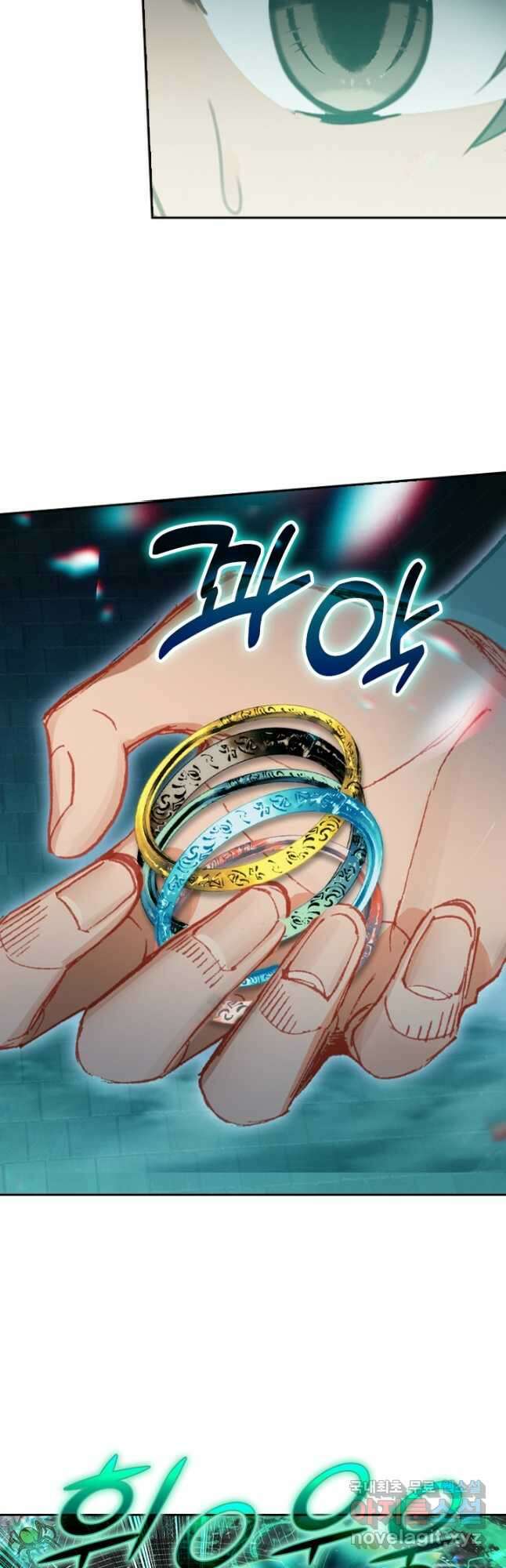 학사신공 236화 37