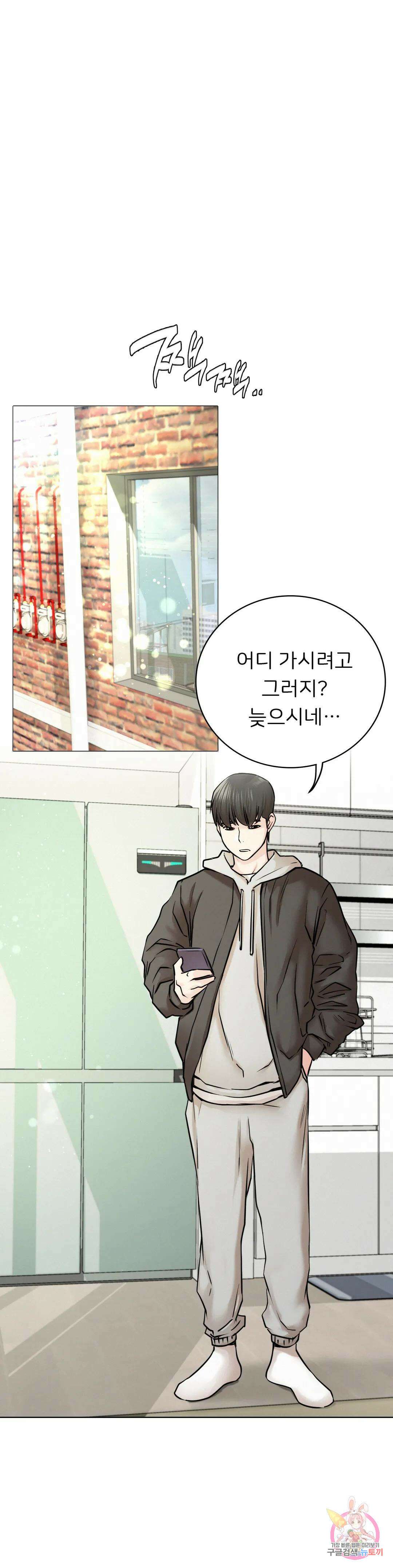 한지붕 아래 56화 1