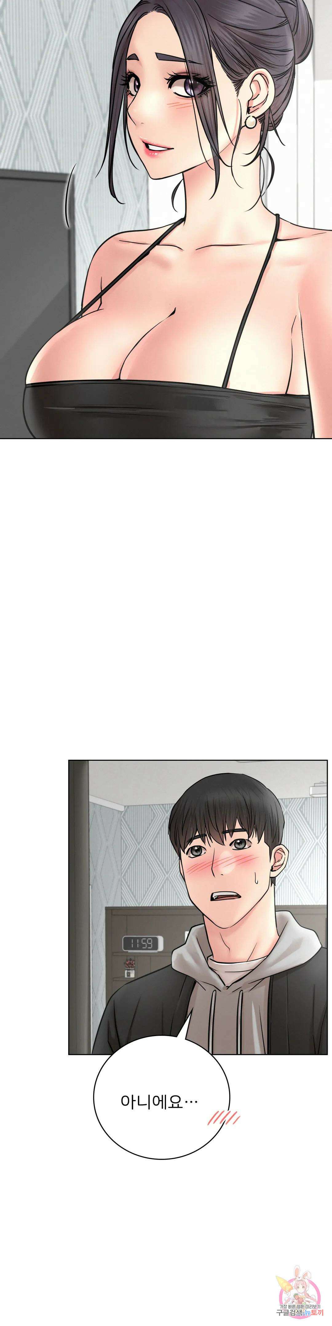 한지붕 아래 56화 7