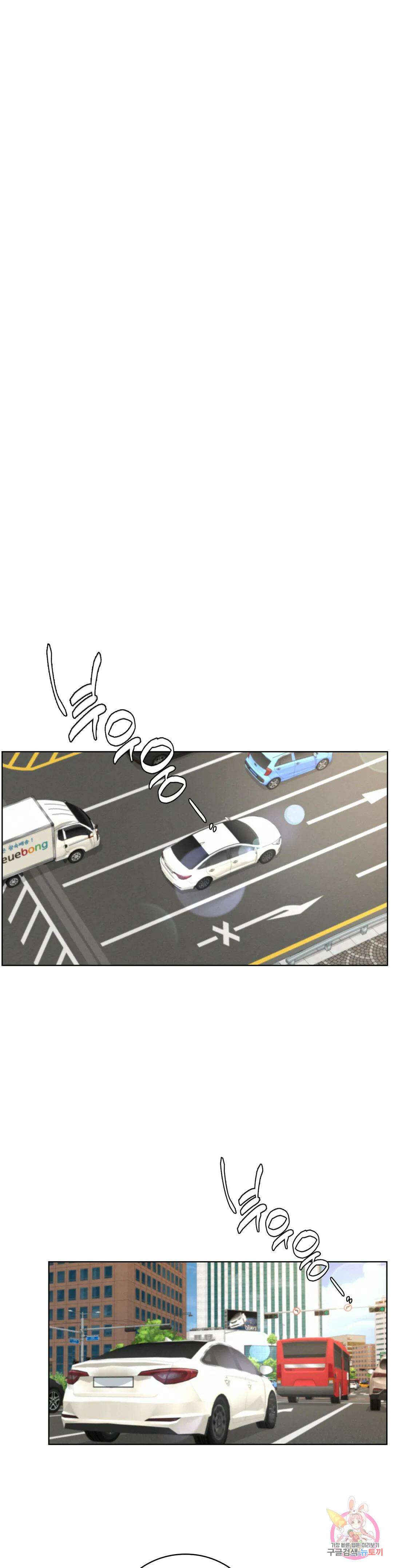 한지붕 아래 56화 8